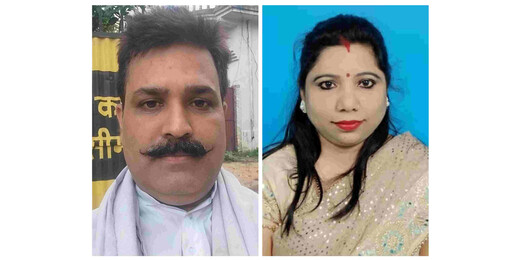 राजकीय शिक्षक सम्मान के लिए लखीसराय के दो शिक्षकों का चयन